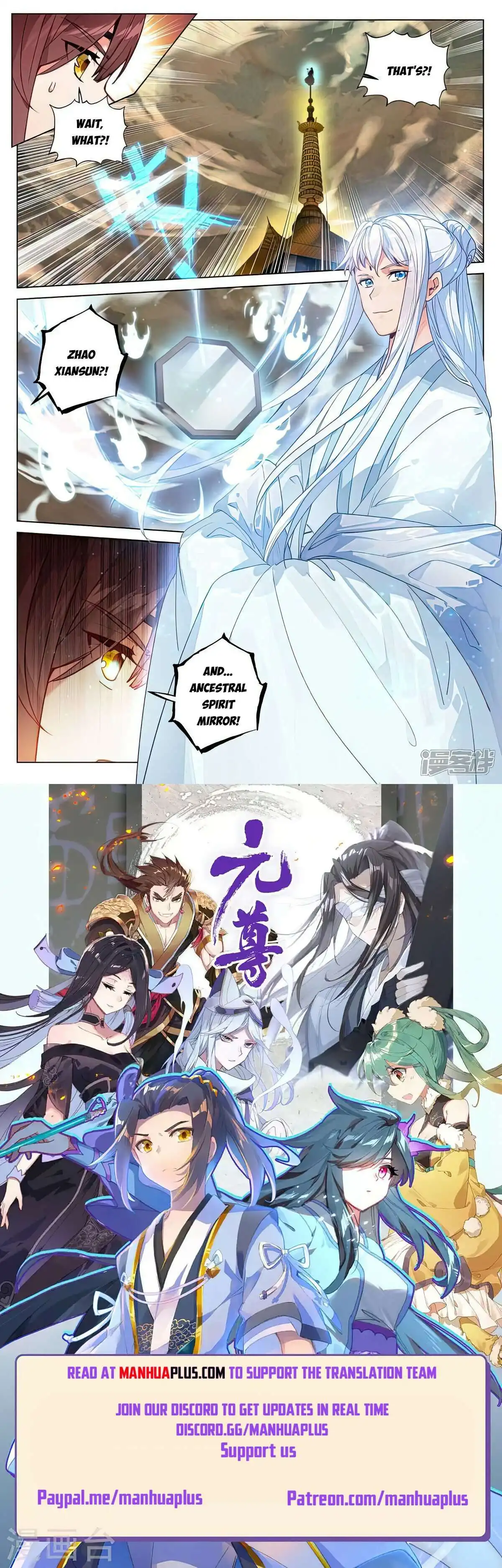 Yuan Zun Chapter 504.5 9